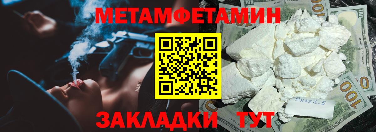 Амфетамин  АМФ 98%  Вход с VPN  Amphetamine  Краснодар 