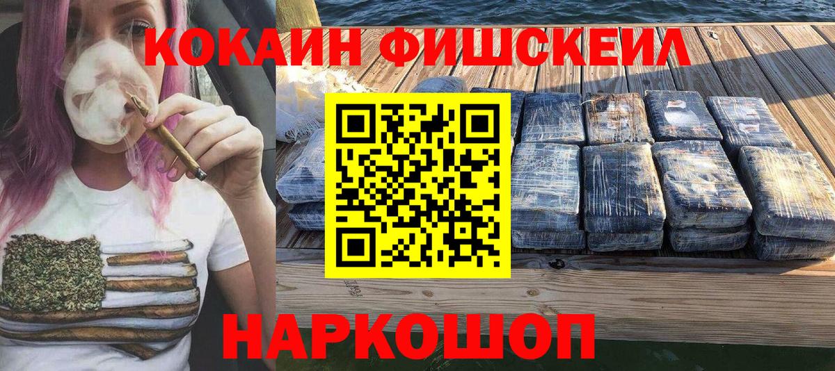COCAIN 98% Краснодар