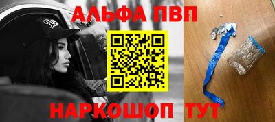 первитин Бузулук