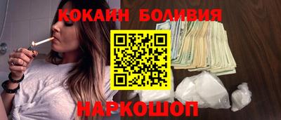 марки nbome Железногорск