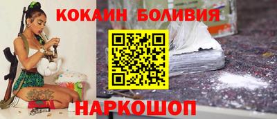 СК Будённовск