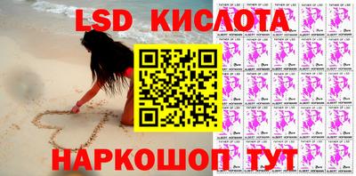 СК Будённовск
