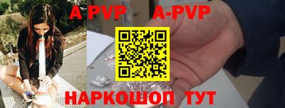 первитин Бузулук