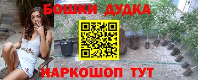 СК Будённовск