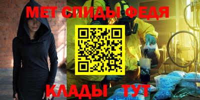 первитин Бузулук