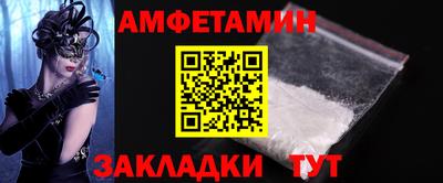 первитин Бузулук