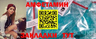 первитин Бузулук