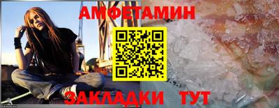 СК Будённовск