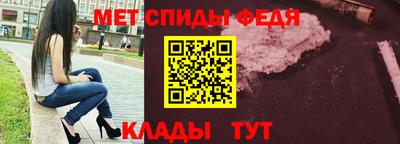 первитин Бузулук