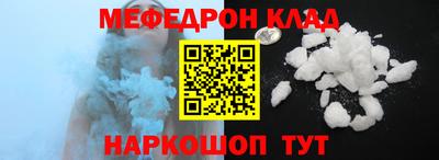 СК Будённовск