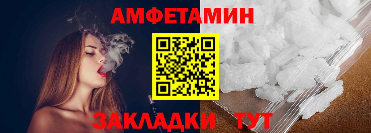 Метамфетамин Methamphetamine  Вход с VPN  Краснодар 
