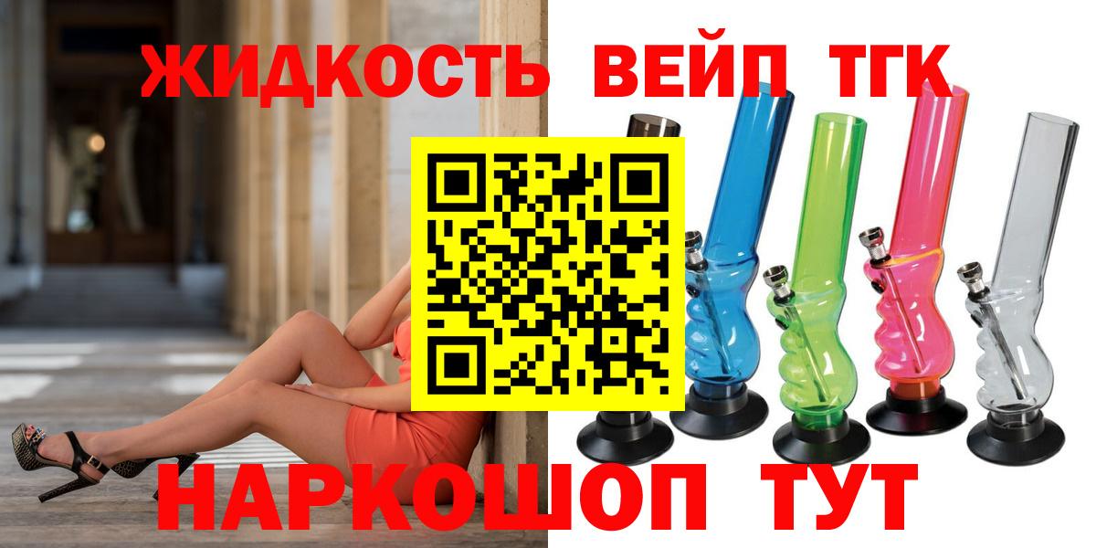 Краснодар  Дистиллят ТГК гашишное масло  Вход с VPN 