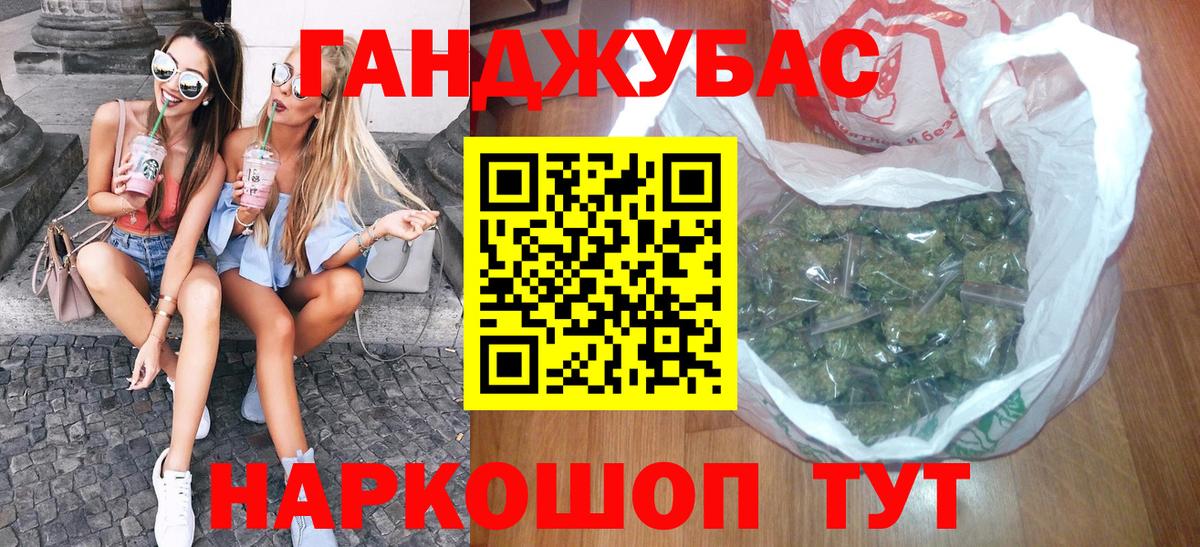 Каннабис AK-47  Вход с VPN  Краснодар  Шишки марихуана SATIVA & INDICA 